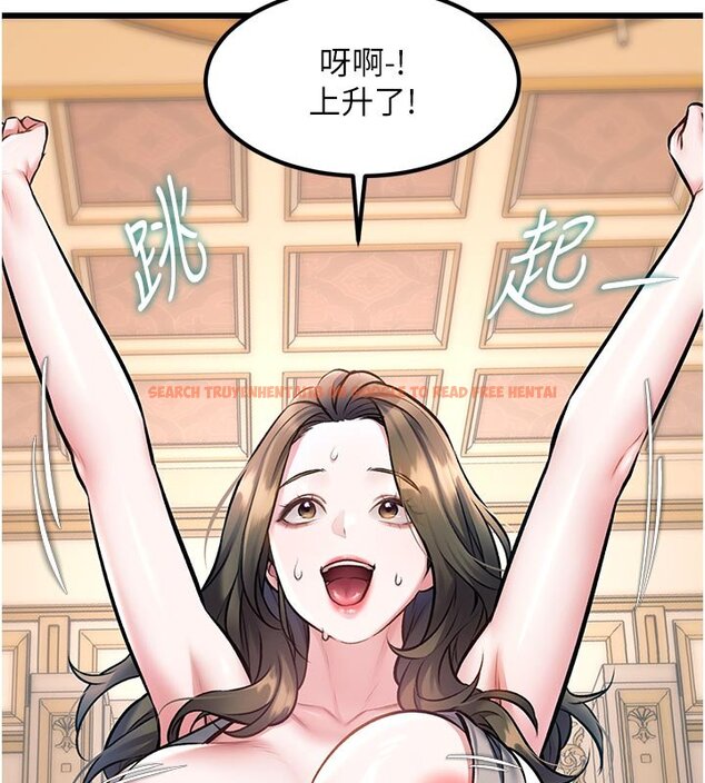 查看漫画特色新視界 - 第32話-誘惑的舞會 - tymanga.com中的4428154图片