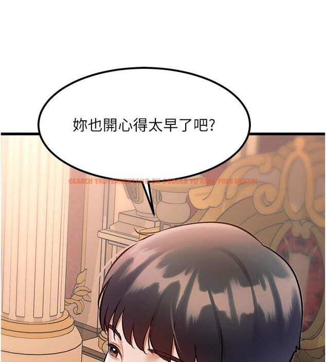 查看漫画特色新視界 - 第32話-誘惑的舞會 - tymanga.com中的4428157图片