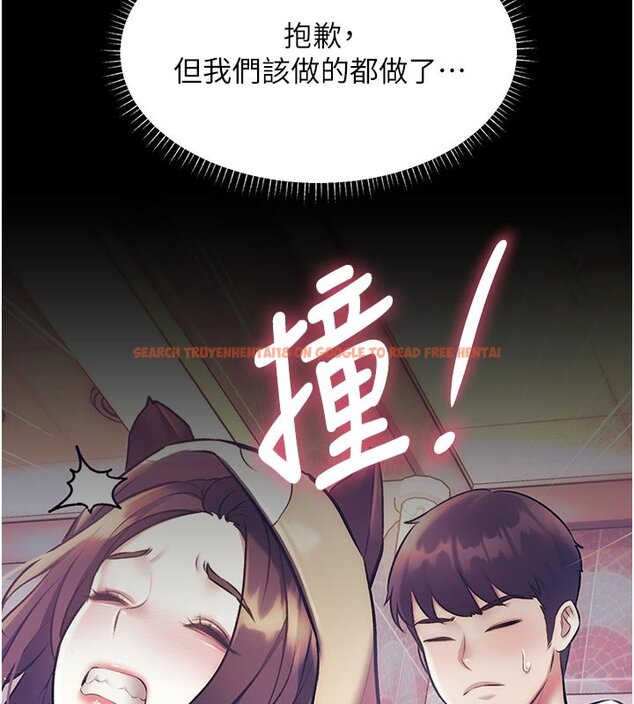 查看漫画特色新視界 - 第32話-誘惑的舞會 - tymanga.com中的4428159图片