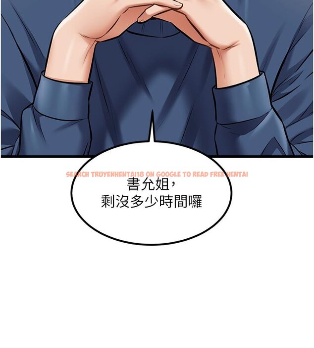 查看漫画特色新視界 - 第32話-誘惑的舞會 - tymanga.com中的4428163图片