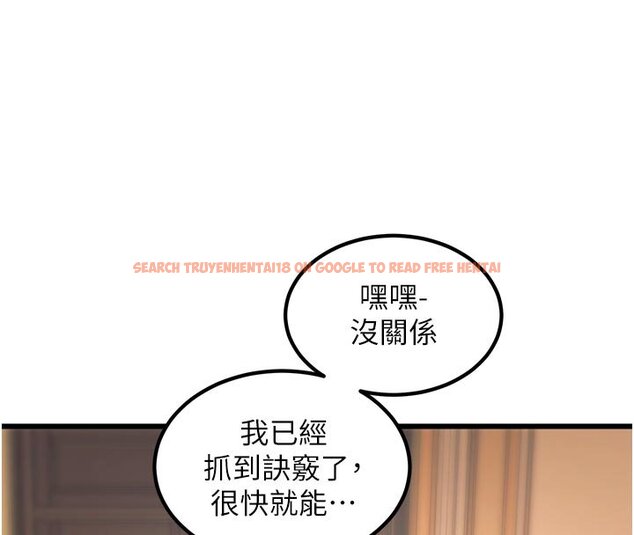 查看漫画特色新視界 - 第32話-誘惑的舞會 - tymanga.com中的4428164图片