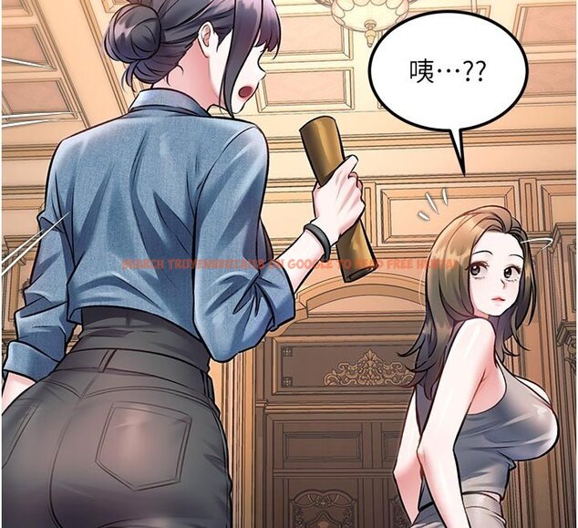 查看漫画特色新視界 - 第32話-誘惑的舞會 - tymanga.com中的4428168图片