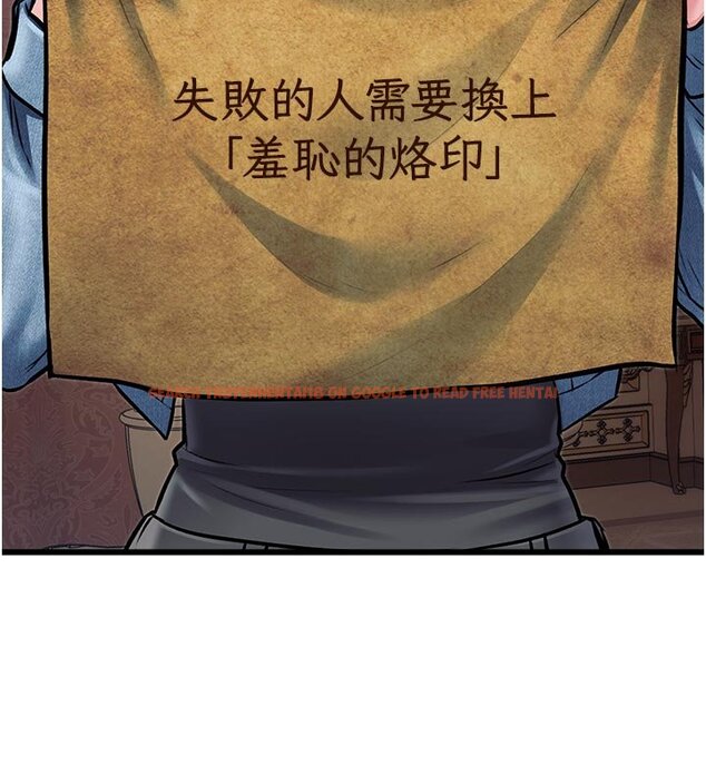 查看漫画特色新視界 - 第32話-誘惑的舞會 - tymanga.com中的4428171图片