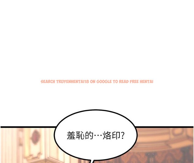 查看漫画特色新視界 - 第32話-誘惑的舞會 - tymanga.com中的4428172图片