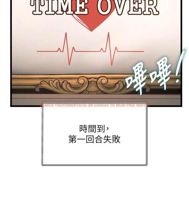 查看漫画特色新視界 - 第32話-誘惑的舞會 - tymanga.com中的4428176图片