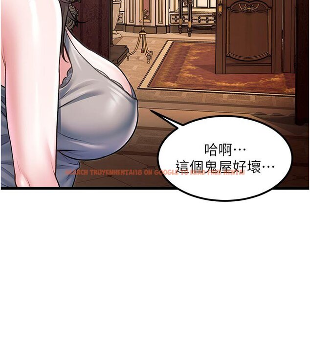 查看漫画特色新視界 - 第32話-誘惑的舞會 - tymanga.com中的4428179图片