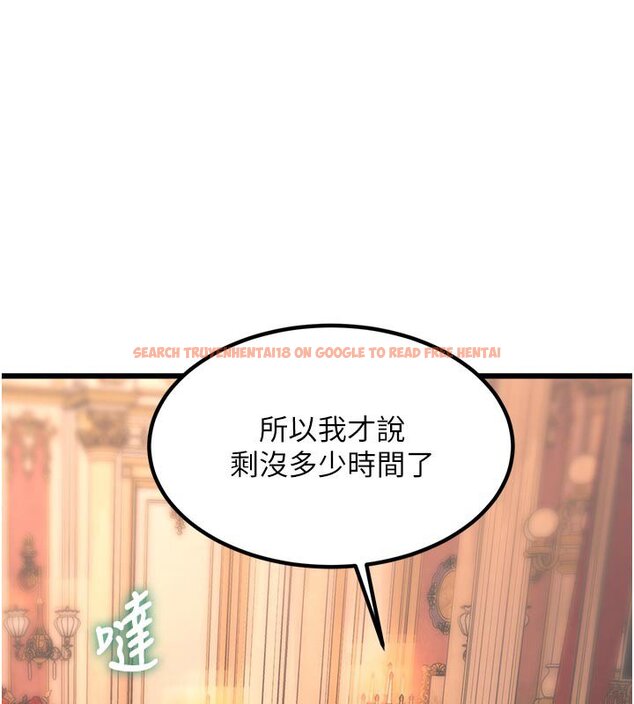 查看漫画特色新視界 - 第32話-誘惑的舞會 - tymanga.com中的4428180图片