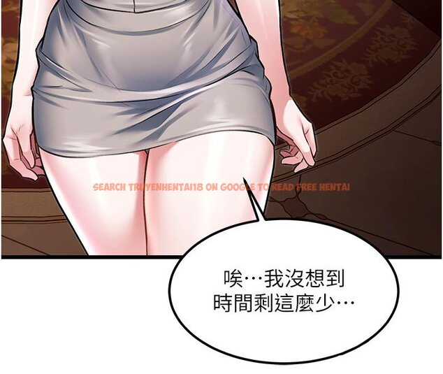查看漫画特色新視界 - 第32話-誘惑的舞會 - tymanga.com中的4428182图片
