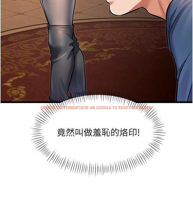 查看漫画特色新視界 - 第32話-誘惑的舞會 - tymanga.com中的4428187图片