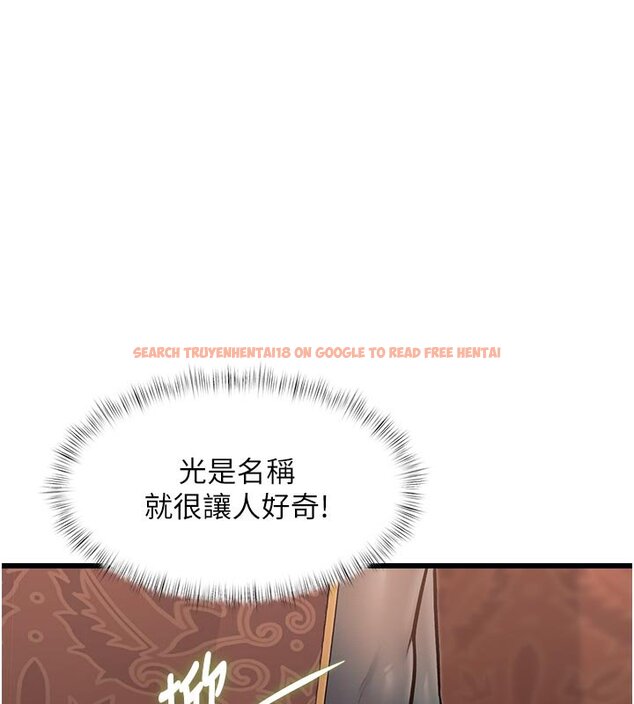 查看漫画特色新視界 - 第32話-誘惑的舞會 - tymanga.com中的4428188图片