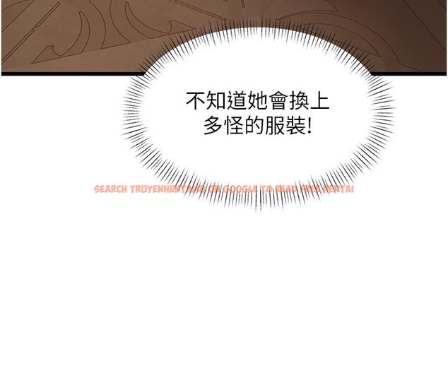 查看漫画特色新視界 - 第32話-誘惑的舞會 - tymanga.com中的4428190图片