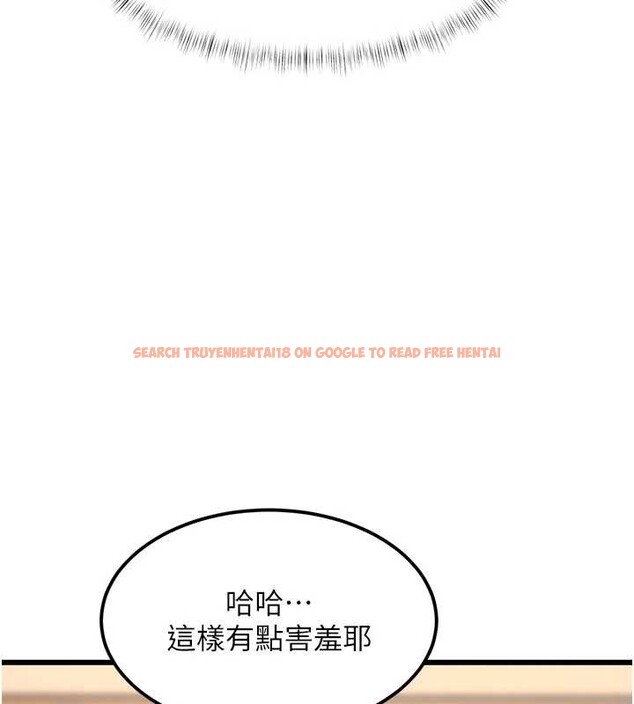 查看漫画特色新視界 - 第33話-意外發現的特殊癖好 - tymanga.com中的4449595图片 查看漫画特色新視界 - 第33話-意外發現的特殊癖好 - tymanga.com中的4449595图片