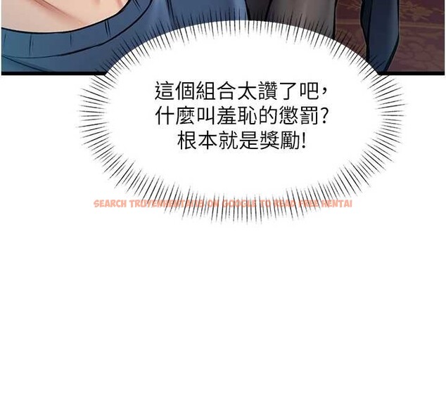 查看漫画特色新視界 - 第33話-意外發現的特殊癖好 - tymanga.com中的4449598图片 查看漫画特色新視界 - 第33話-意外發現的特殊癖好 - tymanga.com中的4449598图片