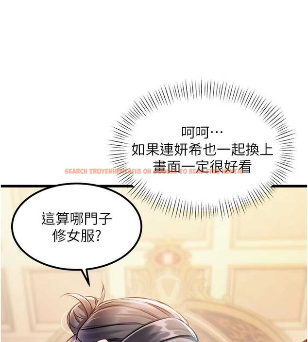 查看漫画特色新視界 - 第33話-意外發現的特殊癖好 - tymanga.com中的4449599图片 查看漫画特色新視界 - 第33話-意外發現的特殊癖好 - tymanga.com中的4449599图片