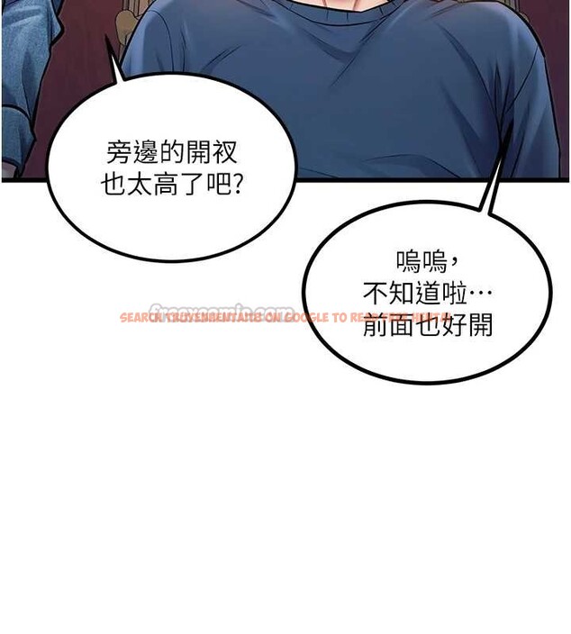 查看漫画特色新視界 - 第33話-意外發現的特殊癖好 - tymanga.com中的4449601图片 查看漫画特色新視界 - 第33話-意外發現的特殊癖好 - tymanga.com中的4449601图片