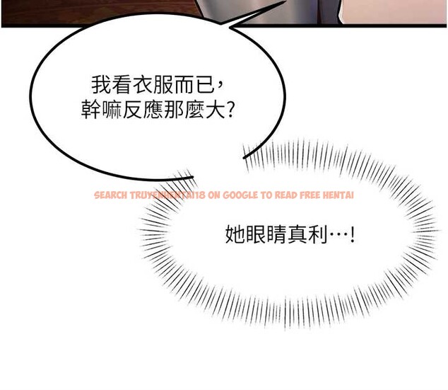 查看漫画特色新視界 - 第33話-意外發現的特殊癖好 - tymanga.com中的4449604图片 查看漫画特色新視界 - 第33話-意外發現的特殊癖好 - tymanga.com中的4449604图片