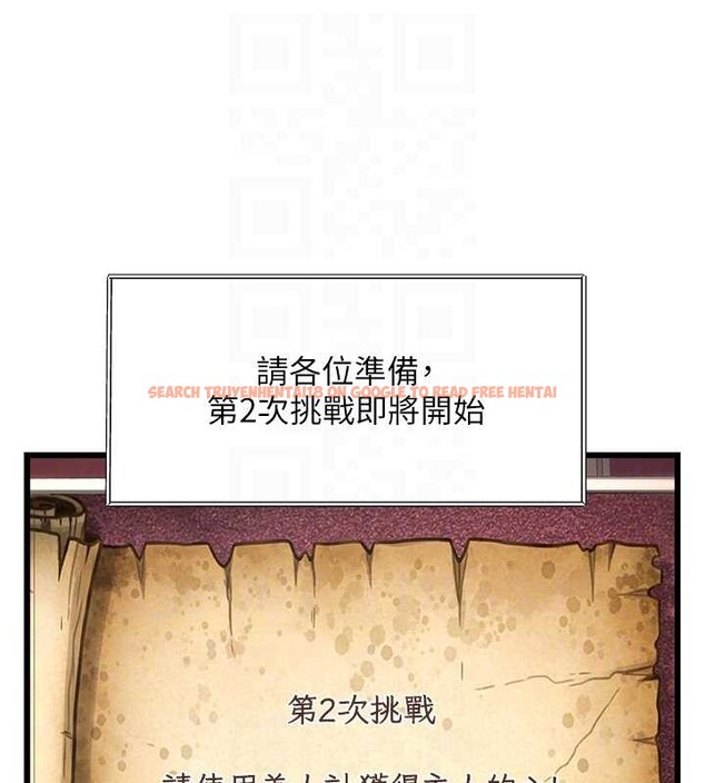 查看漫画特色新視界 - 第33話-意外發現的特殊癖好 - tymanga.com中的4449605图片 查看漫画特色新視界 - 第33話-意外發現的特殊癖好 - tymanga.com中的4449605图片