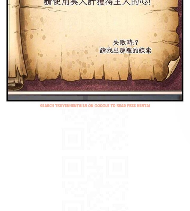查看漫画特色新視界 - 第33話-意外發現的特殊癖好 - tymanga.com中的4449606图片 查看漫画特色新視界 - 第33話-意外發現的特殊癖好 - tymanga.com中的4449606图片