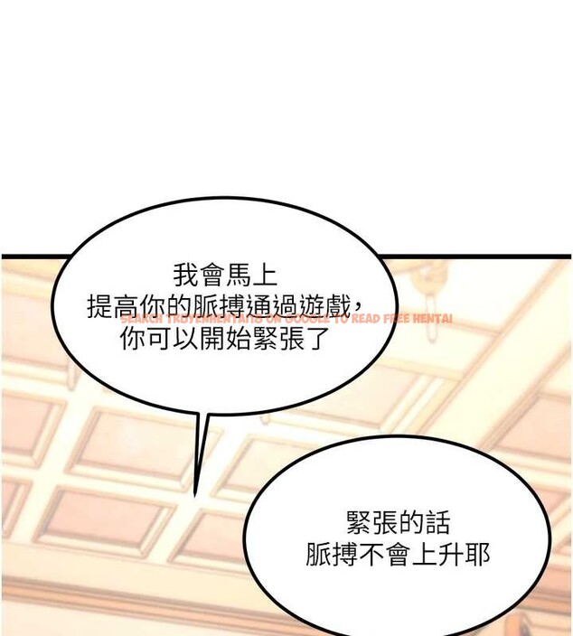 查看漫画特色新視界 - 第33話-意外發現的特殊癖好 - tymanga.com中的4449610图片 查看漫画特色新視界 - 第33話-意外發現的特殊癖好 - tymanga.com中的4449610图片