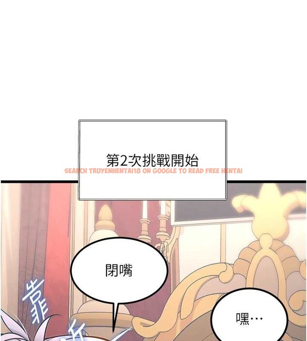 查看漫画特色新視界 - 第33話-意外發現的特殊癖好 - tymanga.com中的4449613图片 查看漫画特色新視界 - 第33話-意外發現的特殊癖好 - tymanga.com中的4449613图片
