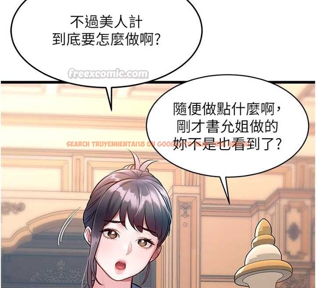 查看漫画特色新視界 - 第33話-意外發現的特殊癖好 - tymanga.com中的4449616图片 查看漫画特色新視界 - 第33話-意外發現的特殊癖好 - tymanga.com中的4449616图片