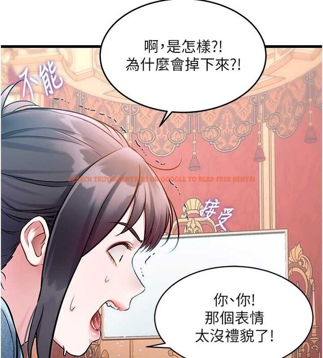 查看漫画特色新視界 - 第33話-意外發現的特殊癖好 - tymanga.com中的4449625图片 查看漫画特色新視界 - 第33話-意外發現的特殊癖好 - tymanga.com中的4449625图片