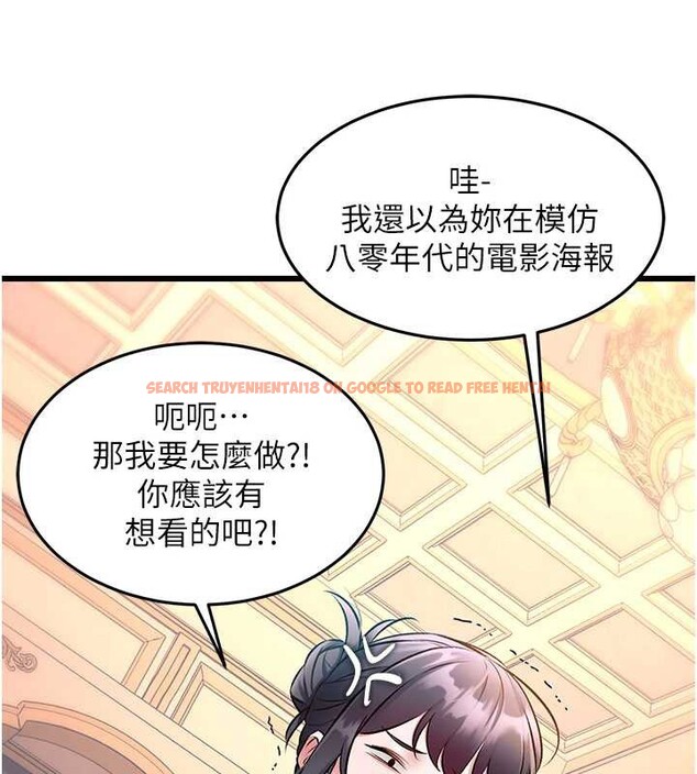查看漫画特色新視界 - 第33話-意外發現的特殊癖好 - tymanga.com中的4449628图片 查看漫画特色新視界 - 第33話-意外發現的特殊癖好 - tymanga.com中的4449628图片