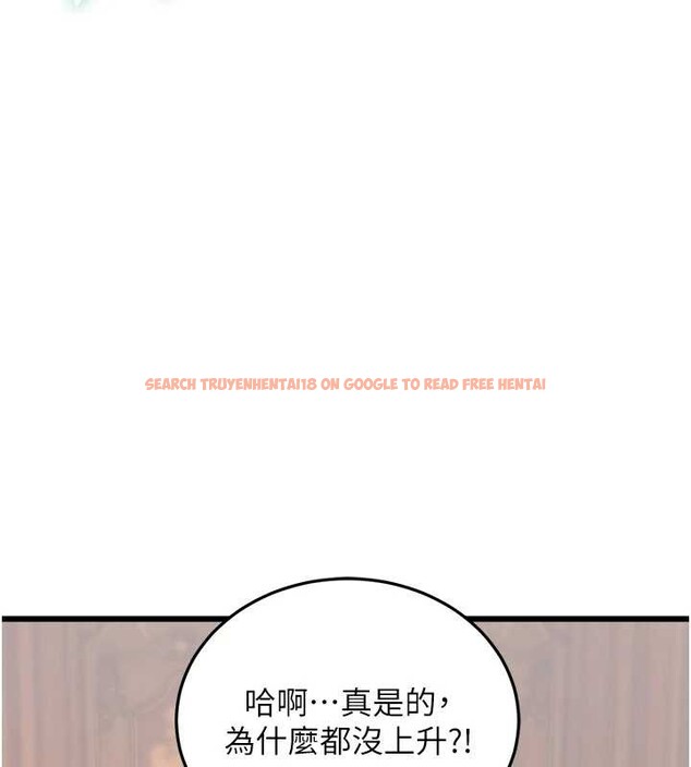 查看漫画特色新視界 - 第33話-意外發現的特殊癖好 - tymanga.com中的4449633图片 查看漫画特色新視界 - 第33話-意外發現的特殊癖好 - tymanga.com中的4449633图片