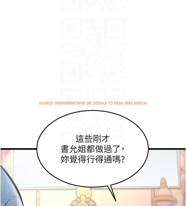 查看漫画特色新視界 - 第33話-意外發現的特殊癖好 - tymanga.com中的4449637图片 查看漫画特色新視界 - 第33話-意外發現的特殊癖好 - tymanga.com中的4449637图片