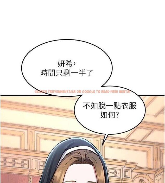 查看漫画特色新視界 - 第33話-意外發現的特殊癖好 - tymanga.com中的4449640图片 查看漫画特色新視界 - 第33話-意外發現的特殊癖好 - tymanga.com中的4449640图片