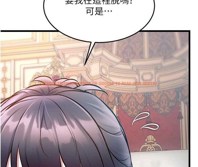 查看漫画特色新視界 - 第33話-意外發現的特殊癖好 - tymanga.com中的4449643图片 查看漫画特色新視界 - 第33話-意外發現的特殊癖好 - tymanga.com中的4449643图片