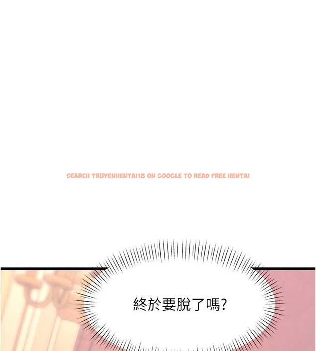 查看漫画特色新視界 - 第33話-意外發現的特殊癖好 - tymanga.com中的4449654图片 查看漫画特色新視界 - 第33話-意外發現的特殊癖好 - tymanga.com中的4449654图片