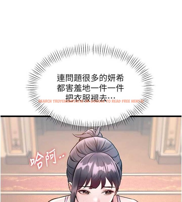 查看漫画特色新視界 - 第33話-意外發現的特殊癖好 - tymanga.com中的4449658图片 查看漫画特色新視界 - 第33話-意外發現的特殊癖好 - tymanga.com中的4449658图片