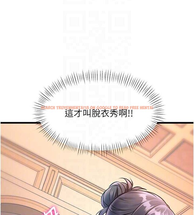 查看漫画特色新視界 - 第33話-意外發現的特殊癖好 - tymanga.com中的4449663图片 查看漫画特色新視界 - 第33話-意外發現的特殊癖好 - tymanga.com中的4449663图片