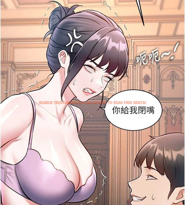 查看漫画特色新視界 - 第33話-意外發現的特殊癖好 - tymanga.com中的4449667图片 查看漫画特色新視界 - 第33話-意外發現的特殊癖好 - tymanga.com中的4449667图片