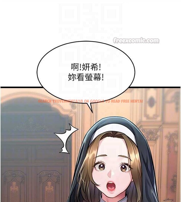 查看漫画特色新視界 - 第33話-意外發現的特殊癖好 - tymanga.com中的4449676图片 查看漫画特色新視界 - 第33話-意外發現的特殊癖好 - tymanga.com中的4449676图片