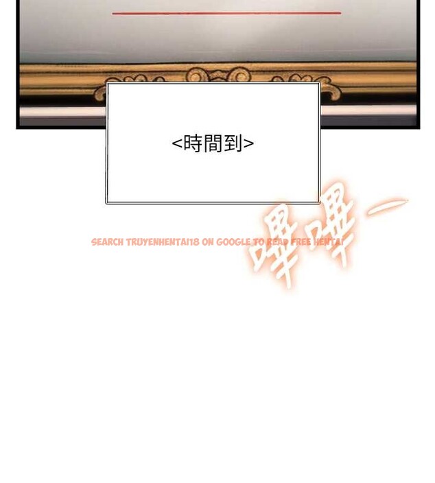 查看漫画特色新視界 - 第33話-意外發現的特殊癖好 - tymanga.com中的4449682图片 查看漫画特色新視界 - 第33話-意外發現的特殊癖好 - tymanga.com中的4449682图片