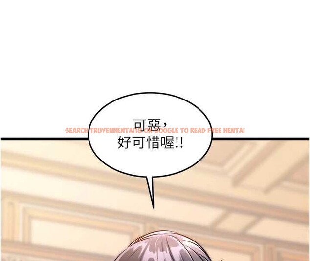 查看漫画特色新視界 - 第33話-意外發現的特殊癖好 - tymanga.com中的4449683图片 查看漫画特色新視界 - 第33話-意外發現的特殊癖好 - tymanga.com中的4449683图片