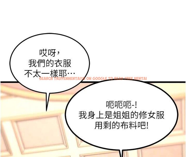 查看漫画特色新視界 - 第33話-意外發現的特殊癖好 - tymanga.com中的4449695图片 查看漫画特色新視界 - 第33話-意外發現的特殊癖好 - tymanga.com中的4449695图片