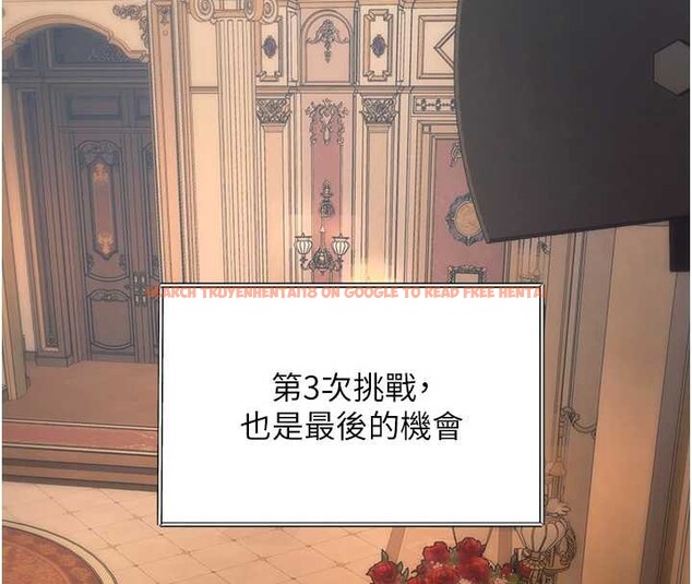 查看漫画特色新視界 - 第33話-意外發現的特殊癖好 - tymanga.com中的4449699图片 查看漫画特色新視界 - 第33話-意外發現的特殊癖好 - tymanga.com中的4449699图片