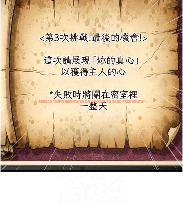 查看漫画特色新視界 - 第33話-意外發現的特殊癖好 - tymanga.com中的4449701图片 查看漫画特色新視界 - 第33話-意外發現的特殊癖好 - tymanga.com中的4449701图片