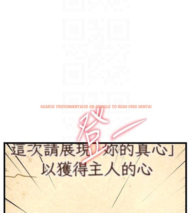 查看漫画特色新視界 - 第33話-意外發現的特殊癖好 - tymanga.com中的4449702图片 查看漫画特色新視界 - 第33話-意外發現的特殊癖好 - tymanga.com中的4449702图片