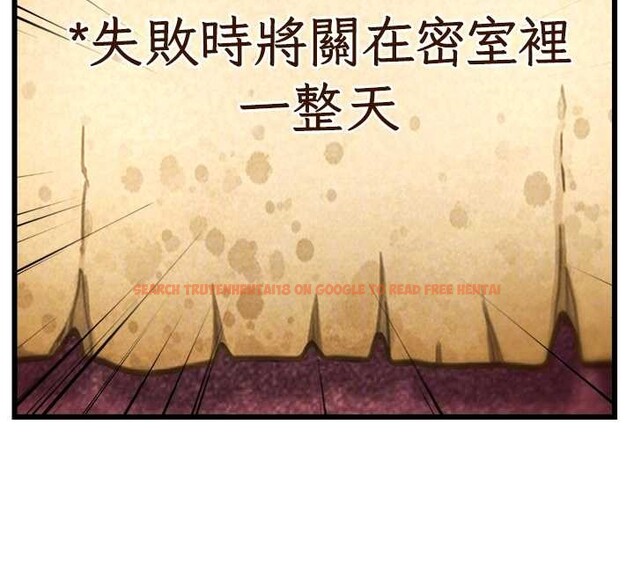 查看漫画特色新視界 - 第33話-意外發現的特殊癖好 - tymanga.com中的4449703图片 查看漫画特色新視界 - 第33話-意外發現的特殊癖好 - tymanga.com中的4449703图片