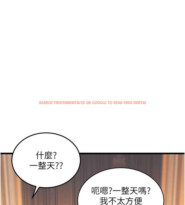 查看漫画特色新視界 - 第33話-意外發現的特殊癖好 - tymanga.com中的4449704图片 查看漫画特色新視界 - 第33話-意外發現的特殊癖好 - tymanga.com中的4449704图片