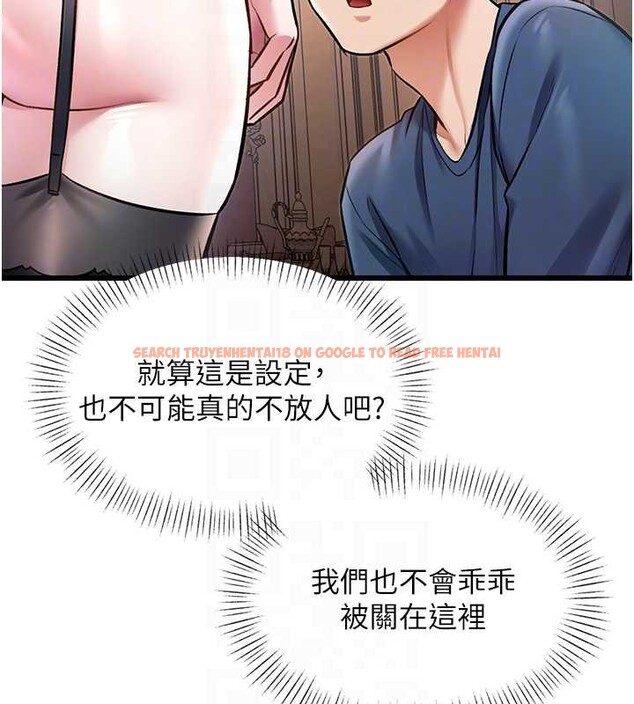 查看漫画特色新視界 - 第33話-意外發現的特殊癖好 - tymanga.com中的4449709图片 查看漫画特色新視界 - 第33話-意外發現的特殊癖好 - tymanga.com中的4449709图片