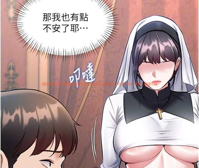 查看漫画特色新視界 - 第33話-意外發現的特殊癖好 - tymanga.com中的4449711图片 查看漫画特色新視界 - 第33話-意外發現的特殊癖好 - tymanga.com中的4449711图片