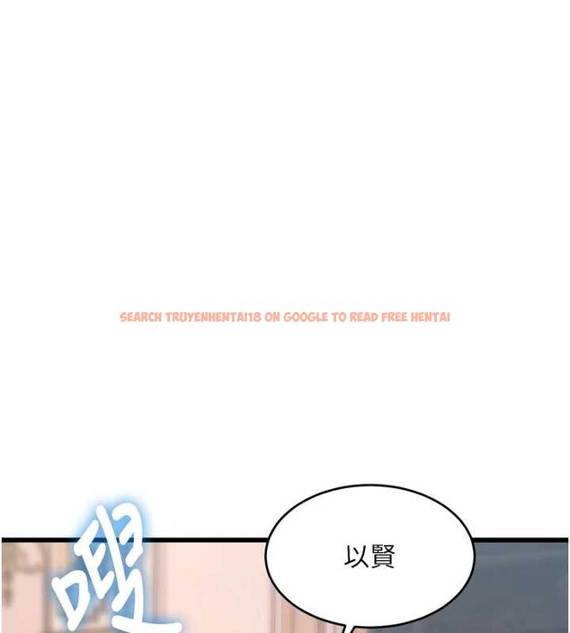 查看漫画特色新視界 - 第33話-意外發現的特殊癖好 - tymanga.com中的4449713图片 查看漫画特色新視界 - 第33話-意外發現的特殊癖好 - tymanga.com中的4449713图片