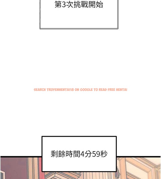查看漫画特色新視界 - 第33話-意外發現的特殊癖好 - tymanga.com中的4449717图片 查看漫画特色新視界 - 第33話-意外發現的特殊癖好 - tymanga.com中的4449717图片