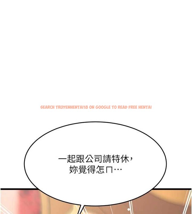 查看漫画特色新視界 - 第33話-意外發現的特殊癖好 - tymanga.com中的4449720图片 查看漫画特色新視界 - 第33話-意外發現的特殊癖好 - tymanga.com中的4449720图片