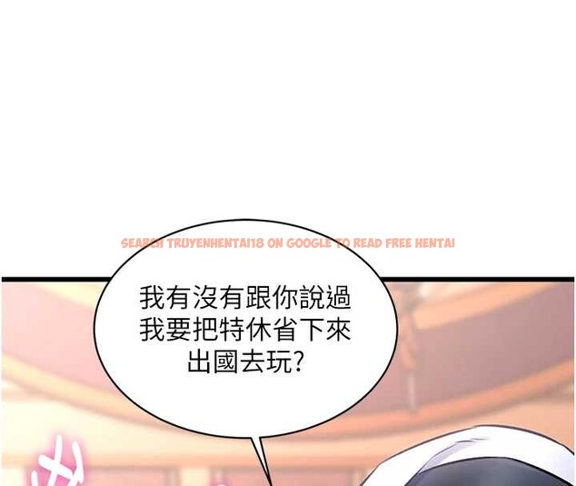 查看漫画特色新視界 - 第33話-意外發現的特殊癖好 - tymanga.com中的4449727图片 查看漫画特色新視界 - 第33話-意外發現的特殊癖好 - tymanga.com中的4449727图片